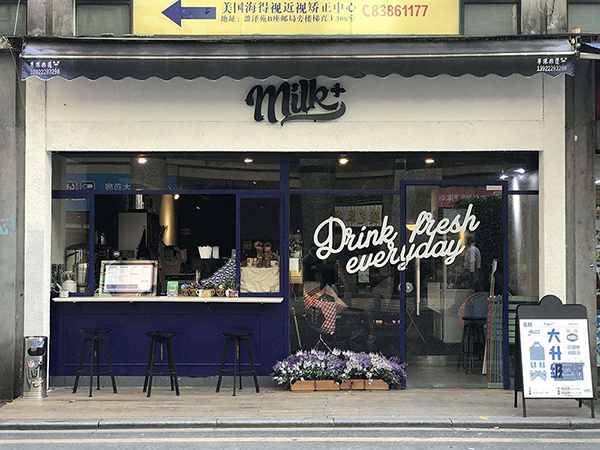 適合女性開店的店鋪裝修風(fēng)格