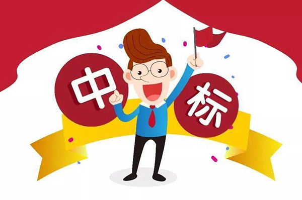 辦公室裝修招標(biāo)競選報告公示怎么寫？